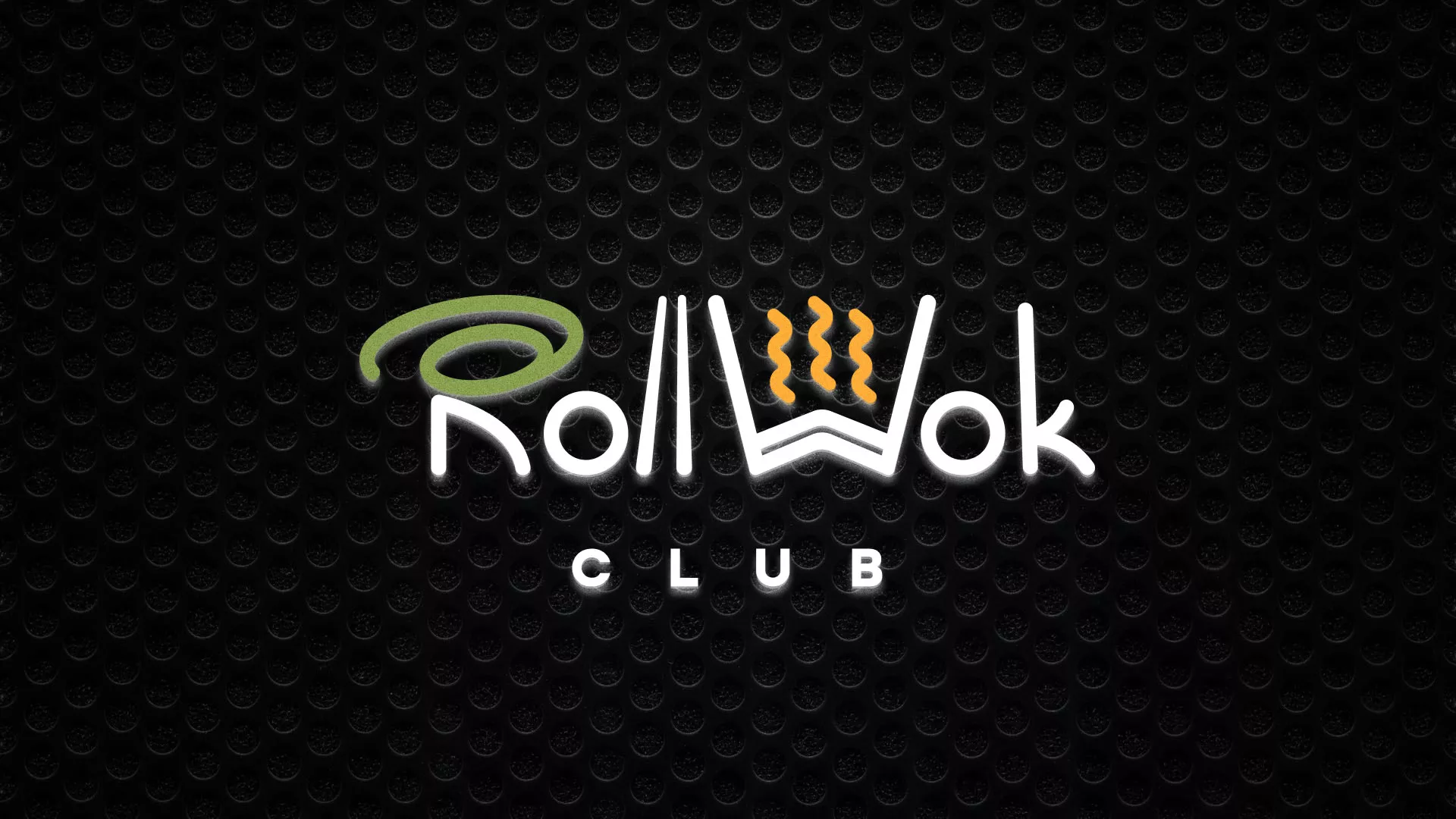 Брендирование торговых точек суши-бара «Roll Wok Club» в Славске